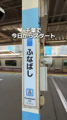 ゆまグルメ【千葉グルメ】のTikTok投稿