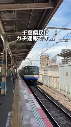 ゆまグルメ【千葉グルメ】のTikTok投稿