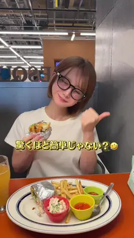えびまいのTikTok投稿