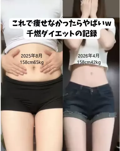 2世のTikTok投稿