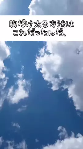 2世のTikTok投稿