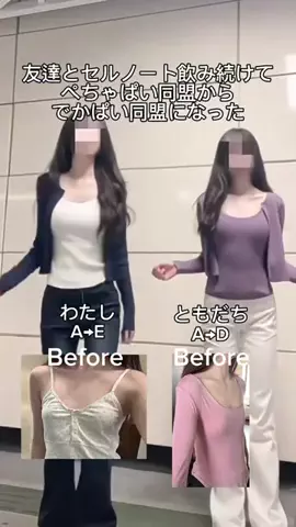 2世のTikTok投稿