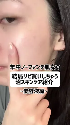 ひびきちゃん🍓のTikTok投稿