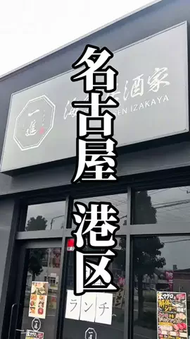 規格外の旅食人™️✪のTikTok投稿