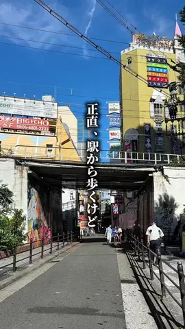 まだ考え中... 大阪 関西グルメのTikTok投稿
