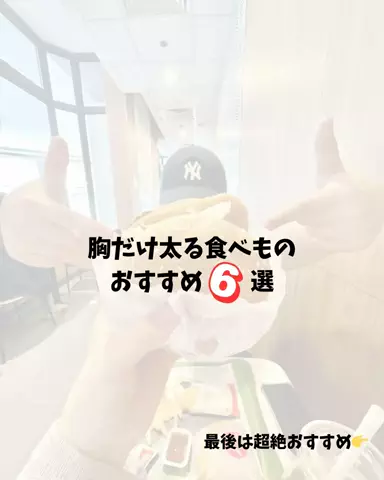 2世のTikTok投稿