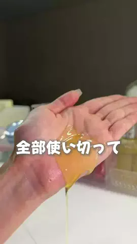 ひびきちゃん🍓のTikTok投稿