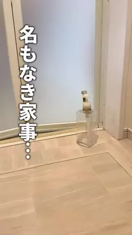 えび⌇ 3児ママの買ってよかったのTikTok投稿