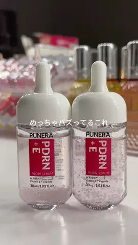 ひびきちゃん🍓のTikTok投稿