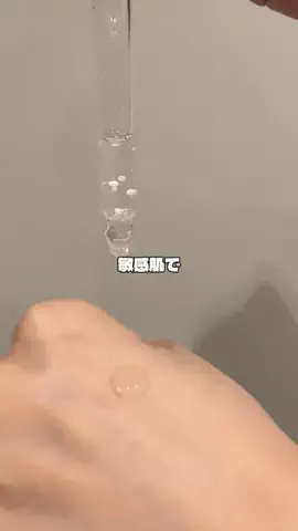 ひびきちゃん🍓のTikTok投稿