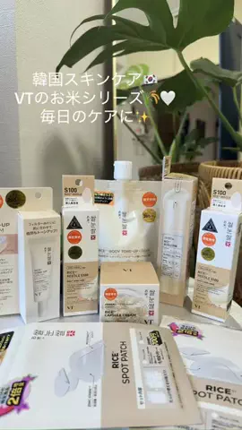 kariska.id | Life in Japan ✨のTikTok投稿