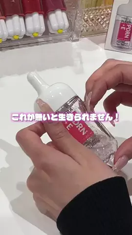 ひびきちゃん🍓のTikTok投稿