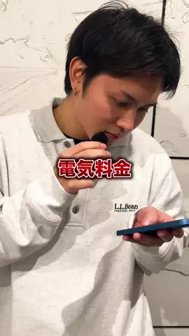 街頭インタビューチャンネルのTikTok投稿