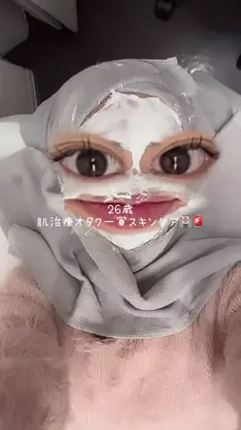ひびきちゃん🍓のTikTok投稿