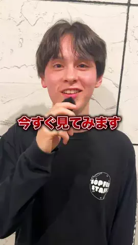 街頭インタビューチャンネルのTikTok投稿