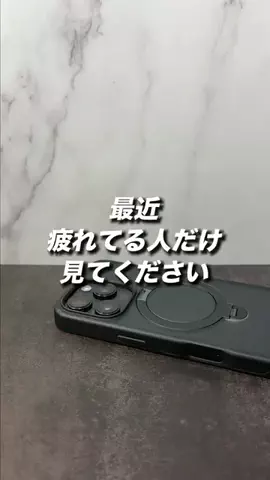 iPhone先生の裏ワザ授業🎓のTikTok投稿