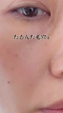 たまのTikTok投稿