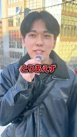 街頭インタビューチャンネルのTikTok投稿