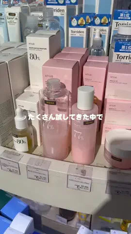 ひびきちゃん🍓のTikTok投稿