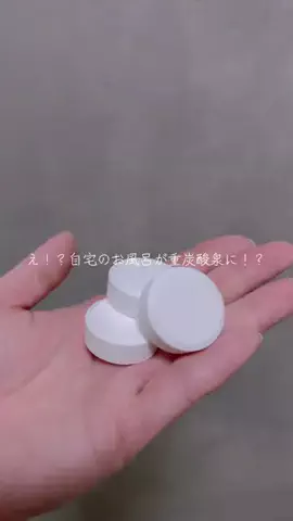 y_urin_aのTikTok投稿