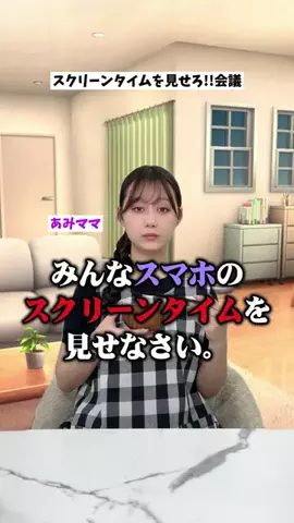 あにいもうと/続きはYouTubeのTikTok投稿