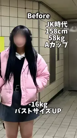 2世のTikTok投稿