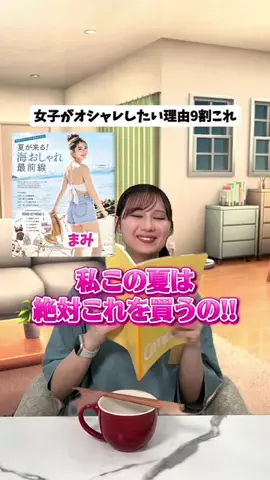 あにいもうと/続きはYouTubeのTikTok投稿