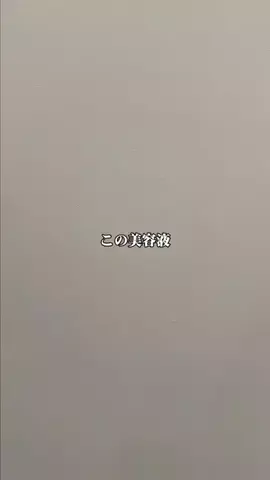 ひびきちゃん🍓のTikTok投稿