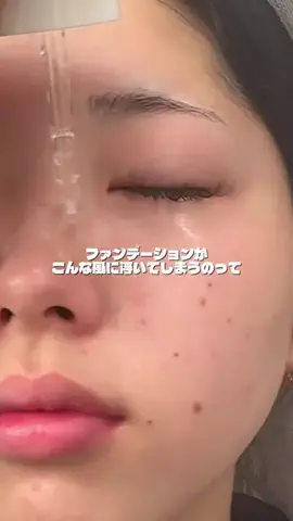 ひびきちゃん🍓のTikTok投稿