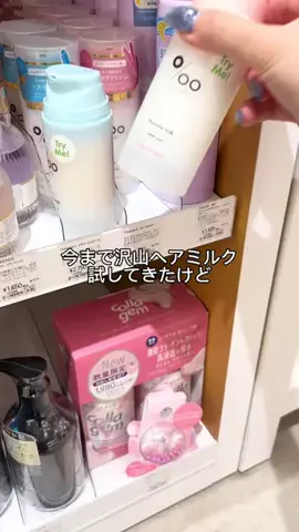 るい💎@美容のTikTok投稿