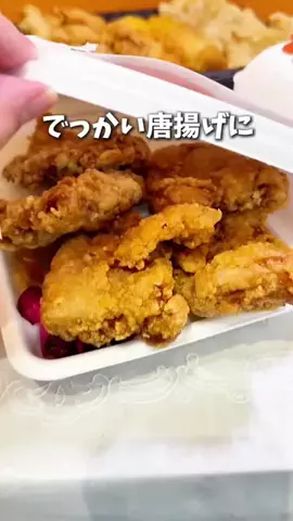 食べて埼玉のTikTok投稿
