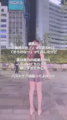あみlのTikTok投稿