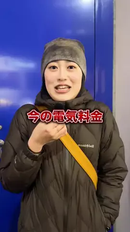 街頭インタビューチャンネルのTikTok投稿