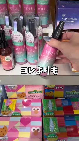 るい💎@美容のTikTok投稿