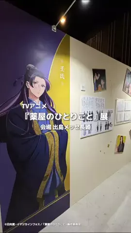 ながたび【長崎旅行&グルメ】のTikTok投稿