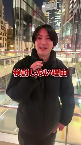 街頭インタビューチャンネルのTikTok投稿