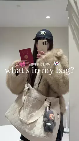 ひびきちゃん🍓のTikTok投稿