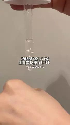 ひびきちゃん🍓のTikTok投稿