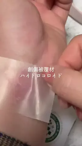 y_urin_aのTikTok投稿