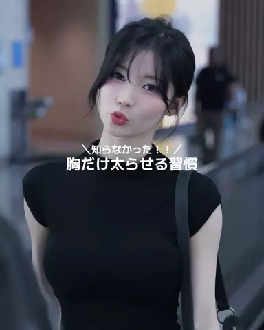 あみlのTikTok投稿