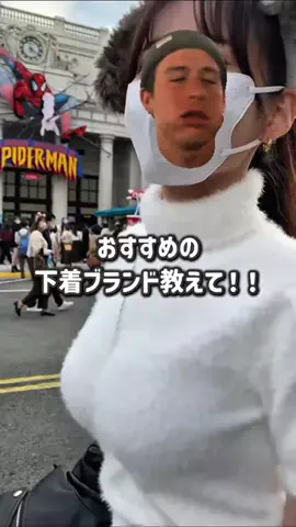 あみlのTikTok投稿