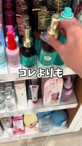 るい💎@美容のTikTok投稿