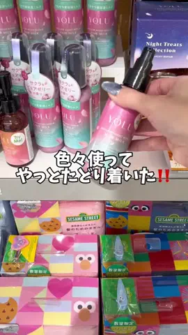 るい💎@美容のTikTok投稿