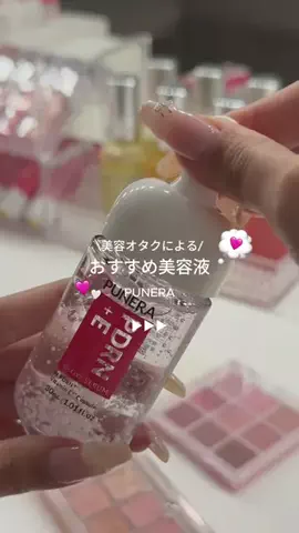 ひびきちゃん🍓のTikTok投稿