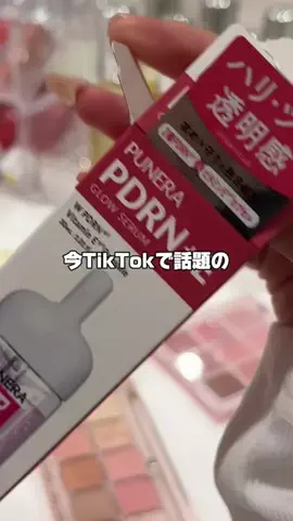 ひびきちゃん🍓のTikTok投稿