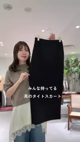 CHIKAのTikTok投稿