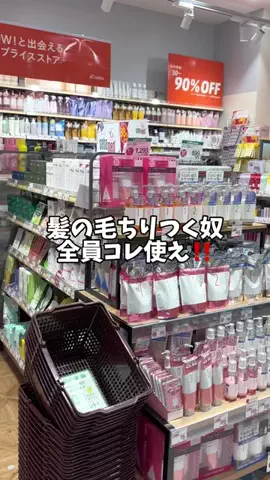 るい💎@美容のTikTok投稿