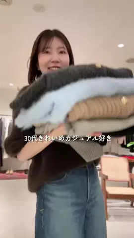 CHIKAのTikTok投稿