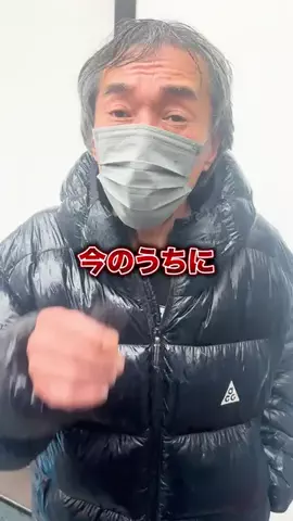 街頭インタビューチャンネルのTikTok投稿