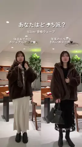 CHIKAのTikTok投稿